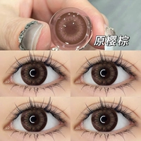 Оригинальные Сакура Коричневые 14,5 мм [Купите 1 пару и получите 1 пару в подарок]