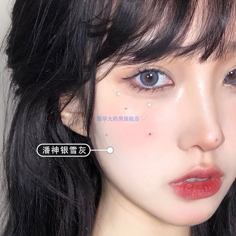 Light and European American Hitomi 14 2 light color mixed blood year throwing woman large diameter 14 5 gold powder tears flower starred nature Ephantom K