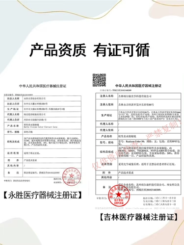 Одноразовые невидимые очки, 30 штук, официальный продукт