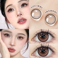 Кофейный кофе коричневый [R4419-1] 14,5 мм [10 штук] [две коробки, чтобы отправить плавную жидкость]]