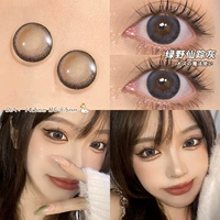 Lvye Fairy Ash 14,5 мм [Treasure of the Town Shop, Sweet Upgrade, Beauty Crit, купите его, чтобы купить]]