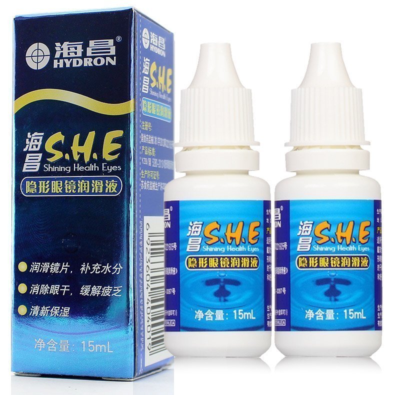 3 send care liquid) Haichang run eye liquid 15ml * 2 bottles of Beauty Pupil Contact Lens Eye Drops Lubrication TF