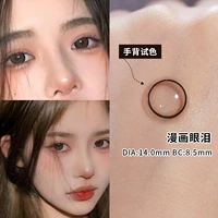 Комиксы, 14.2mm