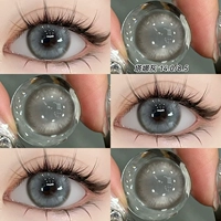 [Новый стиль осени 2024] Тана Серый 14,0 мм [Купите 1 пару и получите 1 пару бесплатно]