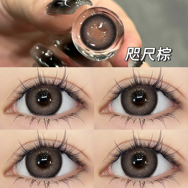 【1枚買うと1枚無料】女性用1年使い捨てカラーコンタクトレンズ（ブラウン、ブラック、ラージ、スモール、2025年）CD