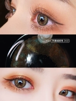 Лебедь, 14.0mm