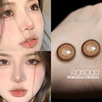 Черная башня Янсат коричневая 14,5 мм [Большой диаметр коричневого расширения ученики очаровательны и увлажняющие глаза и милые]