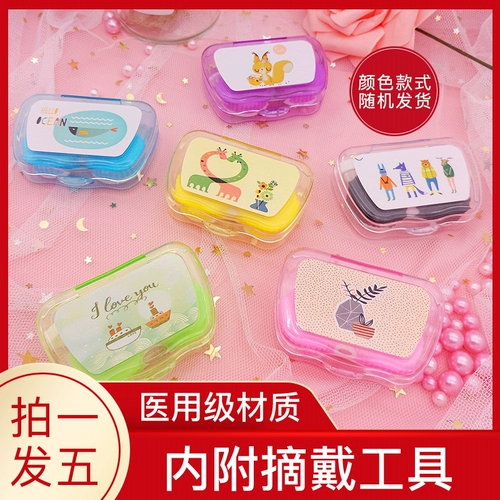 Коробка, маленькая двойная система хранения, милые ретро невидимые очки