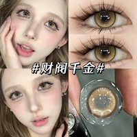 Chaebol’s Daughter 14,2 мм [Две пары бесплатного раствора для ухода + коробка~HE520-1]