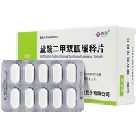 Дайте 19 юань/коробку] гидрохлорид -гидрохлорид -гидрохлорид 0,5 г*30 Таблетки/Коробка CFY Гипергликемия 2 диабет снижает лекарство от сахара в крови.