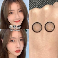 Молочный рулон пепел 14,5 мм [диаметр цепи воды]