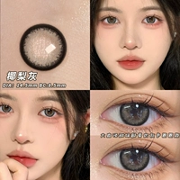 Кокосовая пепела 14,5 мм (купите пару отправки пары, стиль необязательно)