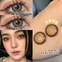 Лебедь, 14.5mm