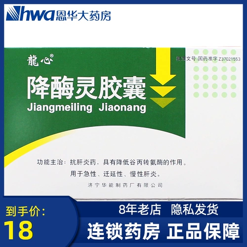 龙心 Анцумная капсула 24 капсулы/коробка CFY