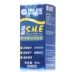 Mặt nạ mắt Haichang SHE 15 + 5ml Beauty Invisible Myopia Eye Drops Lubricating Fluid Eye Drops - Thuốc nhỏ mắt nước nhỏ mắt Thuốc nhỏ mắt