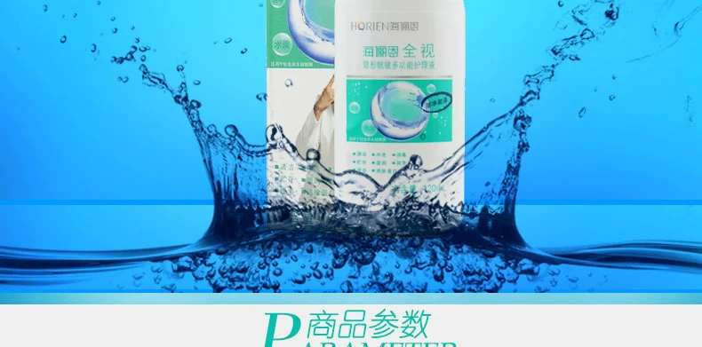 俪 恩 视 120ml kính áp tròng cận thị 美 瞳 药水 TF - Thuốc nhỏ mắt