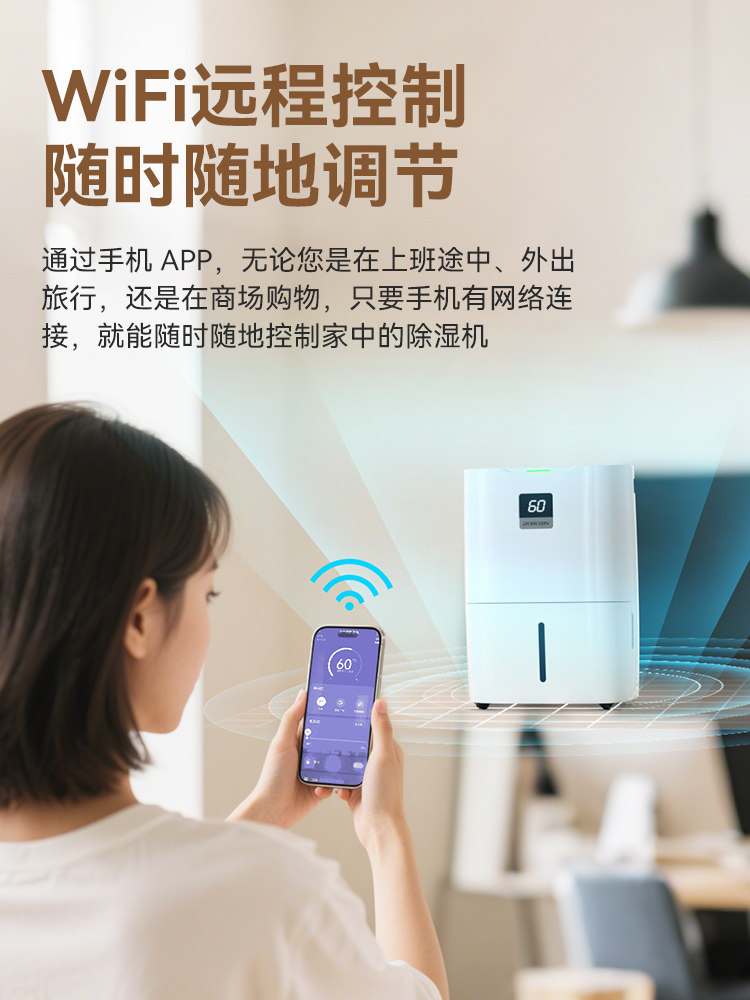 Dolexin Dehumidifier Household Dehumidifier Bedroom Dehumidifier High-Power Dehumidifier Basement Er-206