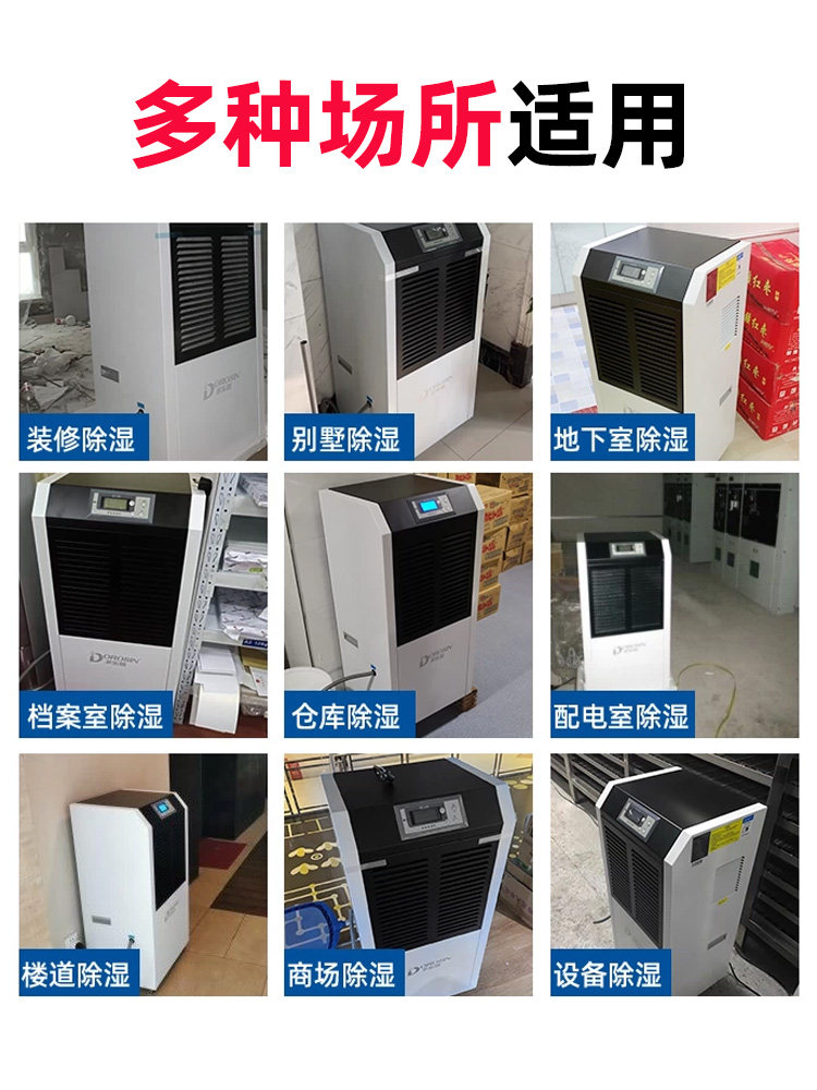 Dolexin Dr-1502L Industrial Dehumidifier High-Power Dehumidifier Large Warehouse Dryer Basement Dehumidifier