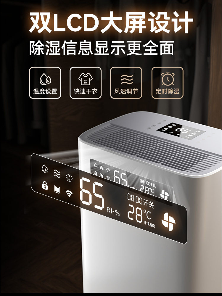 Dolexin Dehumidifier, Household High-Power Dehumidifier, Basement Dehumidifier, Rainy Day and Humid Weather Dehumidifier Er-30Es