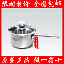 Weimai stainless steel milk pot Food grade 304 material thickened milk pot Universal small pot 
