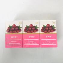 2022-4 Expiration Vimai Manyue Shiyuan 36227 Cranberry Concentrated Tablets v16200012