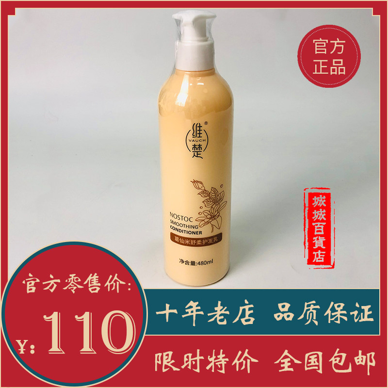 New 480ml GSM elastic soft hair - dry hair drying by moisturizing shampoo