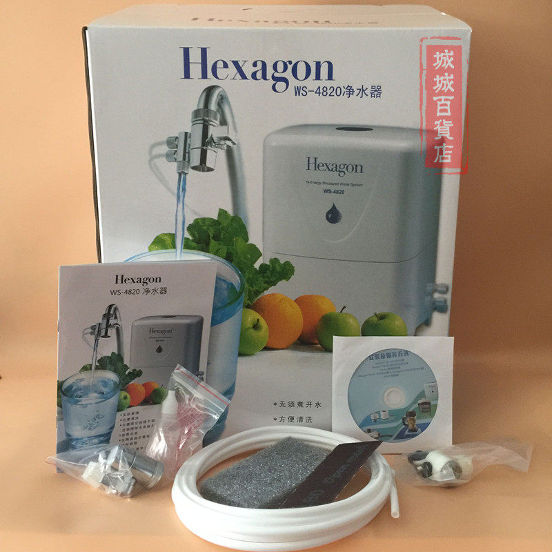  Vimekosewee WS4820 Water purifier Cosewee small water machine Water purifier