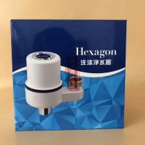Covey Maishiwei washing water filter Living water filter Small water machine water purifier R9698 Keshiwei same style