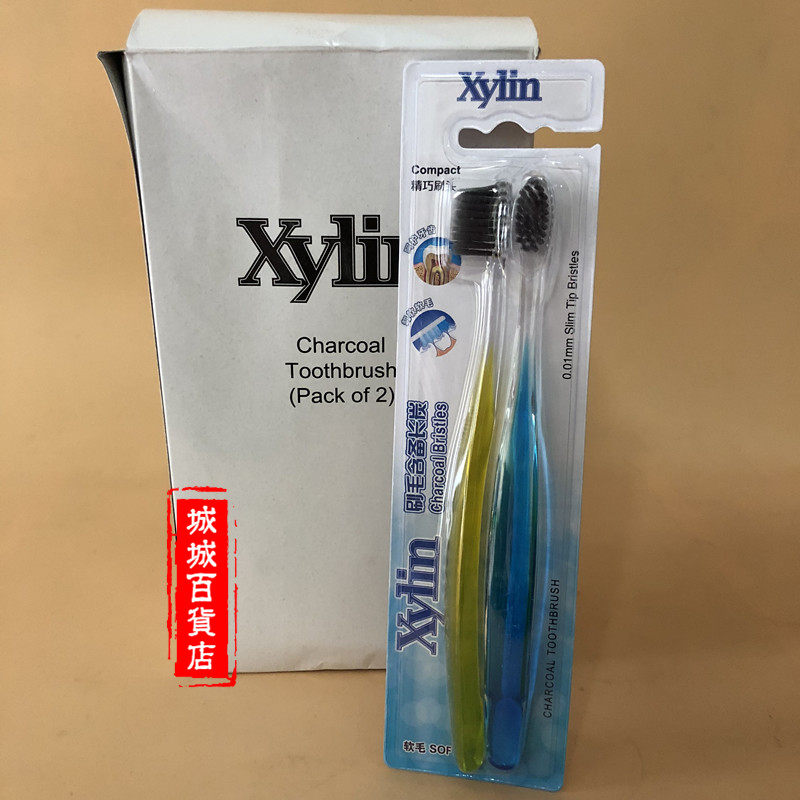 Vimekosi Xylin preparation of long charcoal toothbrush (two clothes) small brush head deep into the oral difficulty brushing part black charcoal