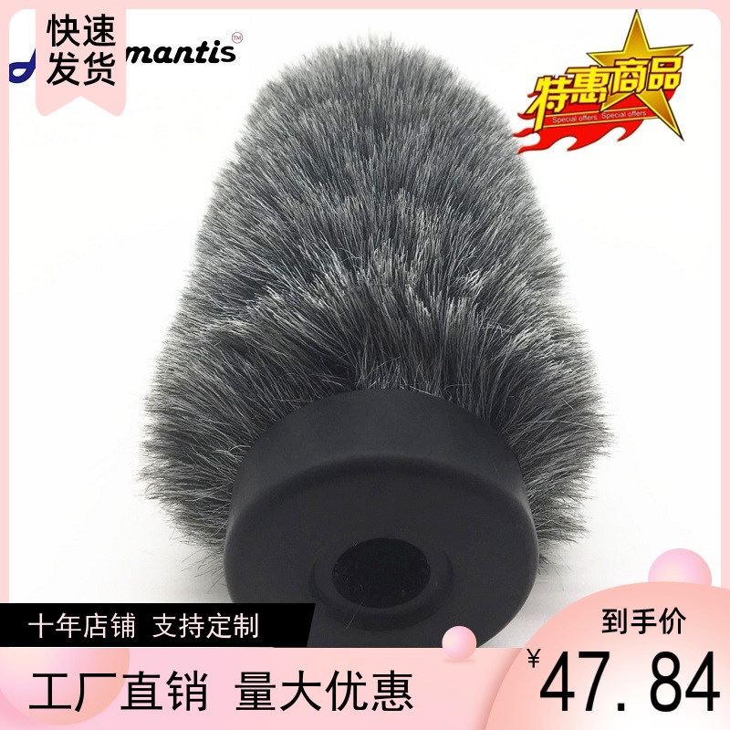 Applicable RODE NTG 1 NTG2 outdoor windproof cover suitable for RODE gun type windproof fur sleeves