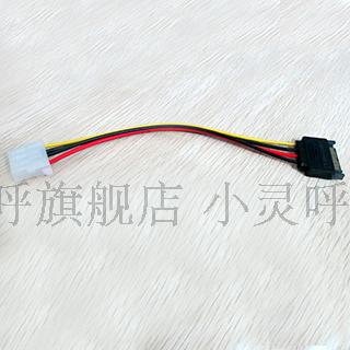 IDE to SATA conversion cable SATA computer power cord