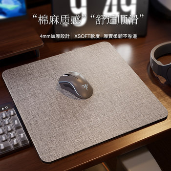 Light luxury high-end mouse pad small non-slip portable desktop pad office desk pad cotton linen keyboard pad tablecloth Light luxury high-end mouse pad small non-slip portable desktop pad office desk pad cotton linen keyboard pad tablecloth