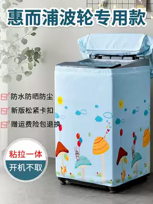 Whirlpool washing machine dust cover waterproof sunscreen upper open cover pulsator 5 6 7 8 9 10kg laundry machine cover