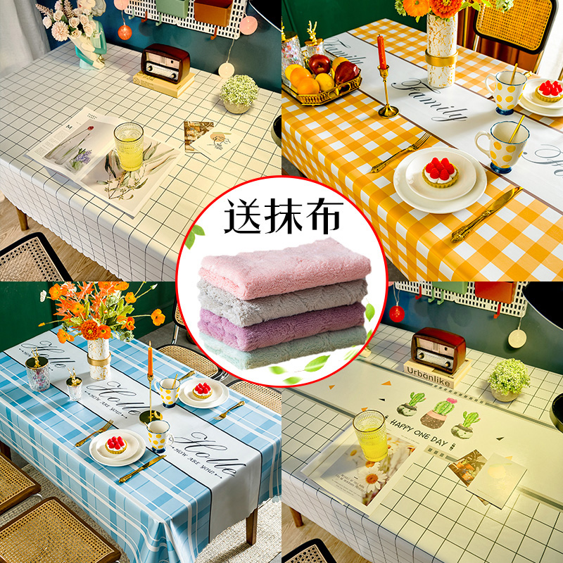 Premium sense tablecloth waterproof oilproof anti-scalding no-wash rectangular light luxury table fabric coffee table ins wind desk pvc