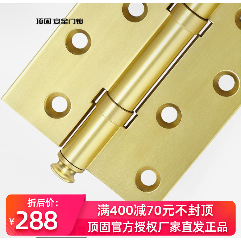 Top solid patented self-lubricating silencer copper hinge oil-free 4 inch 5 inch thickening and widening high-end hardware accessories one price