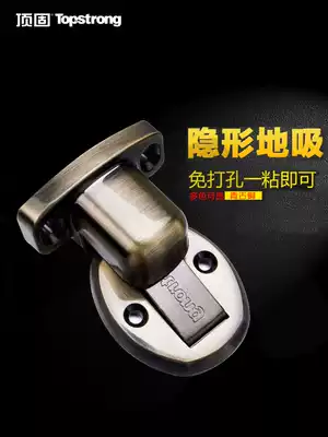 Top solid non-perforated invisible suction door collision door door stop door suction new product solid bounce type