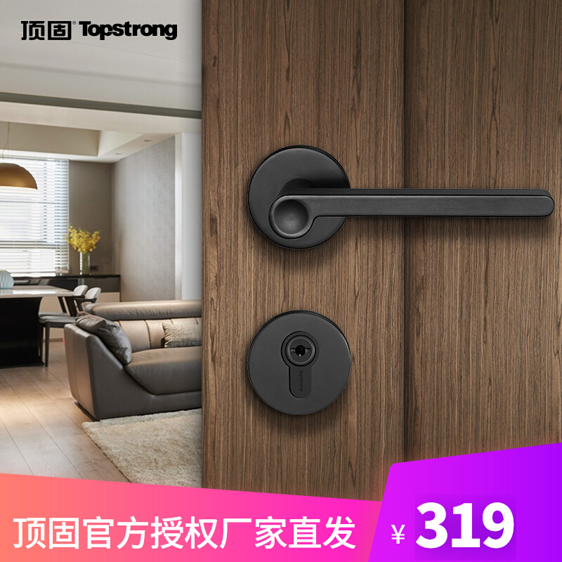 Top solid mute two-piece lock room door lock bedroom solid wood door lock mechanic lock original vegetarian AS7217-ZD360702