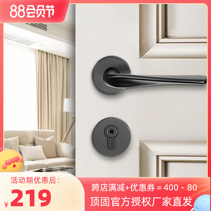 Top-solid security door lock indoor bedroom two-piece lock door solid wood door handle muted mechanical lock sail 358702