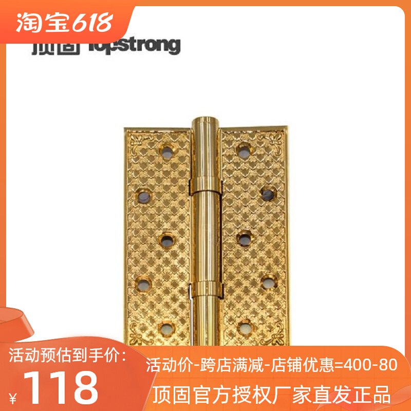 Top solid thickened pure copper hinge 4 inches 5 inches bearing oil-free copper hinge wooden door hinge 4mm widened 3 5 inches
