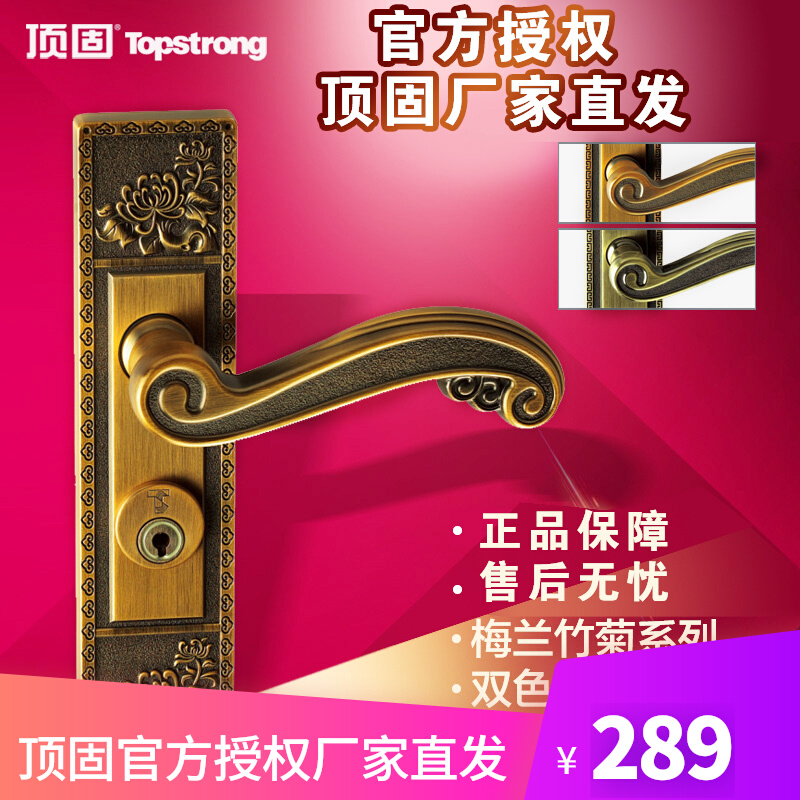 Top Solid Classic Chinese Melan Bamboo Chamomile Series Room Door Lock Bedroom House Door Imitation Antique Plate Hand Lock XL869819 Chrysanthemum