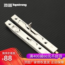 Top concealed bolt safety insert stainless steel latch Copper finger clip plug plug suction plastic decoration hardware