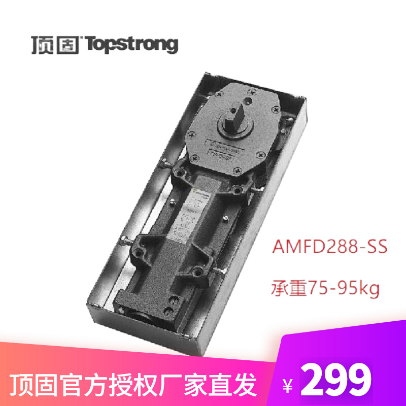 Top Solid Ground Spring Single Cylinder Light Heavy Duty Hotel Lobby Glass Door Ground Bounce Load Bearing 60-95kg Without Door Clips
