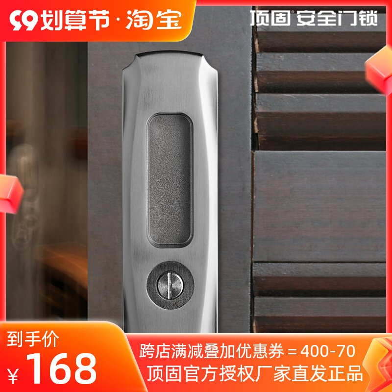 Top solid modern minimalist sliding door lock pull door lock powder room sliding door without key fashion ZI301397 general