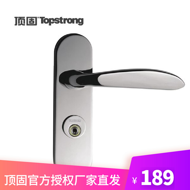 Top Solid Brief About Silent Door Lock House Door Lock Solid Wood Door Lock Bedroom Door Lock Mechanical Lock Single Lock Tongue Handle