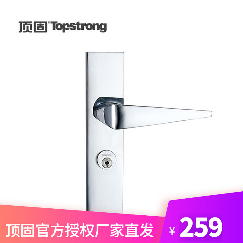 Top Solid Safety Door Lock Silent House Door Lock Real Wood Room Door Lock MOON ZB353310 HOME MECHANICAL DOOR HANDLE
