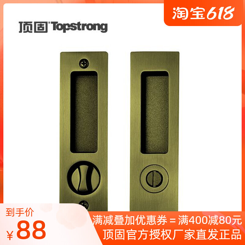Top solid moving door lock kitchen bathroom moving door handle invisible door lock universal with key push-pull bathroom lock 3078