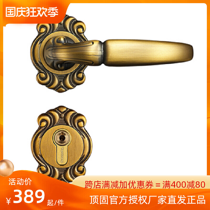 Top solid European door lock two-piece lock solid wood door lock double latch mechanical door handle king series 882862