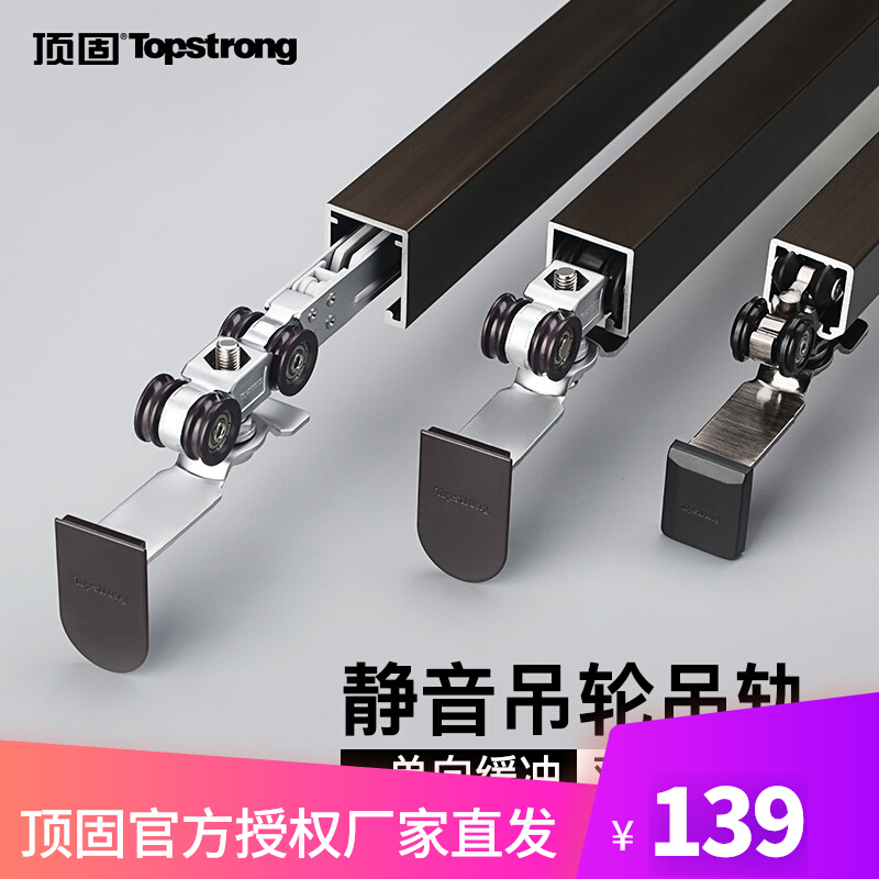 Top-fixed sliding door hanging wheel mute bilateral buffer sliding door pulley heavy-duty glass door hanging pulley hanging wheel sliding track