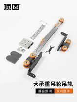 Top solid hanging wheel silent buffer sliding door sliding door hanging pulley glass door track wooden door hanging rail heavy duty 120KG