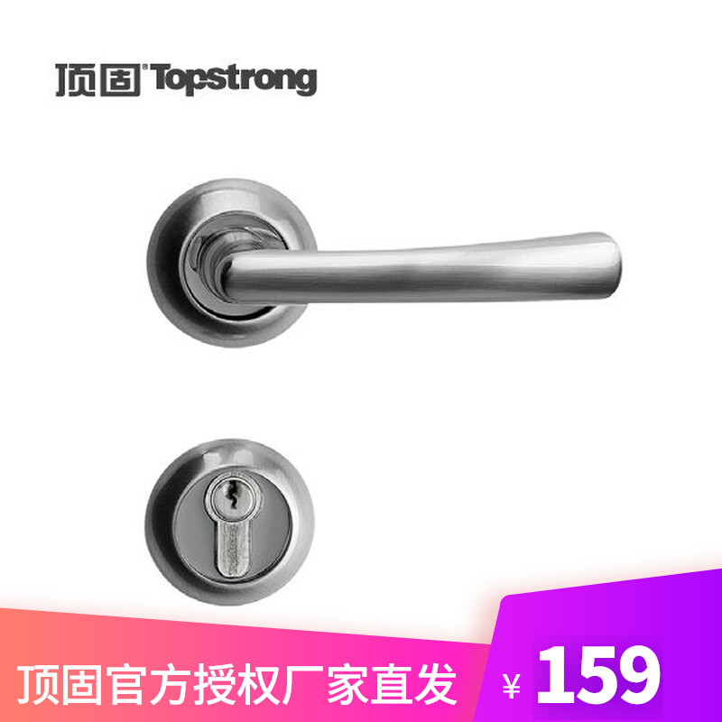 Top solid simple mute door lock indoor solid wood door two-piece lock zinc alloy universal double latch mechanical handle lock